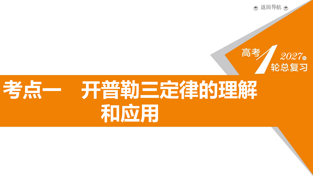 18268176第5页