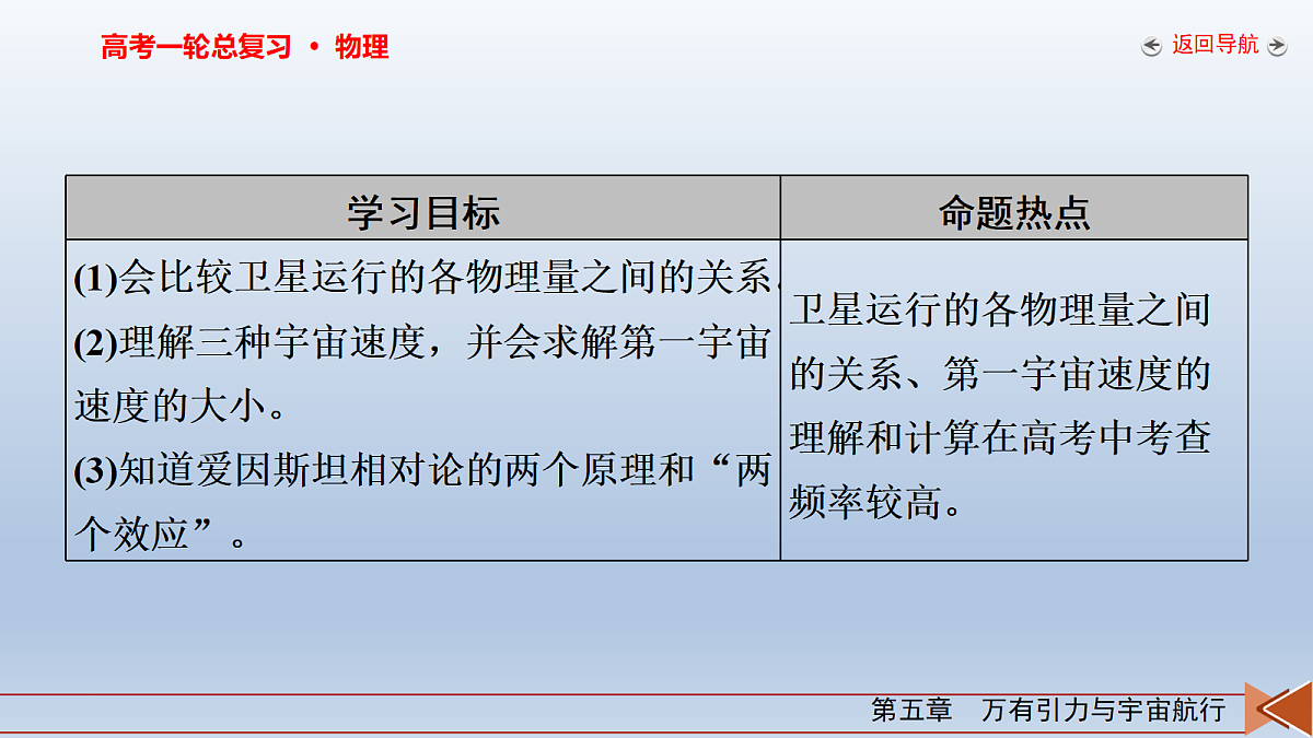 18268177第3页