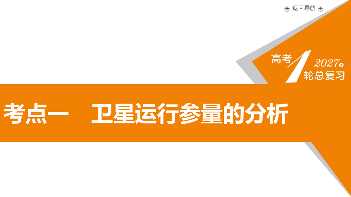 18268177第5页