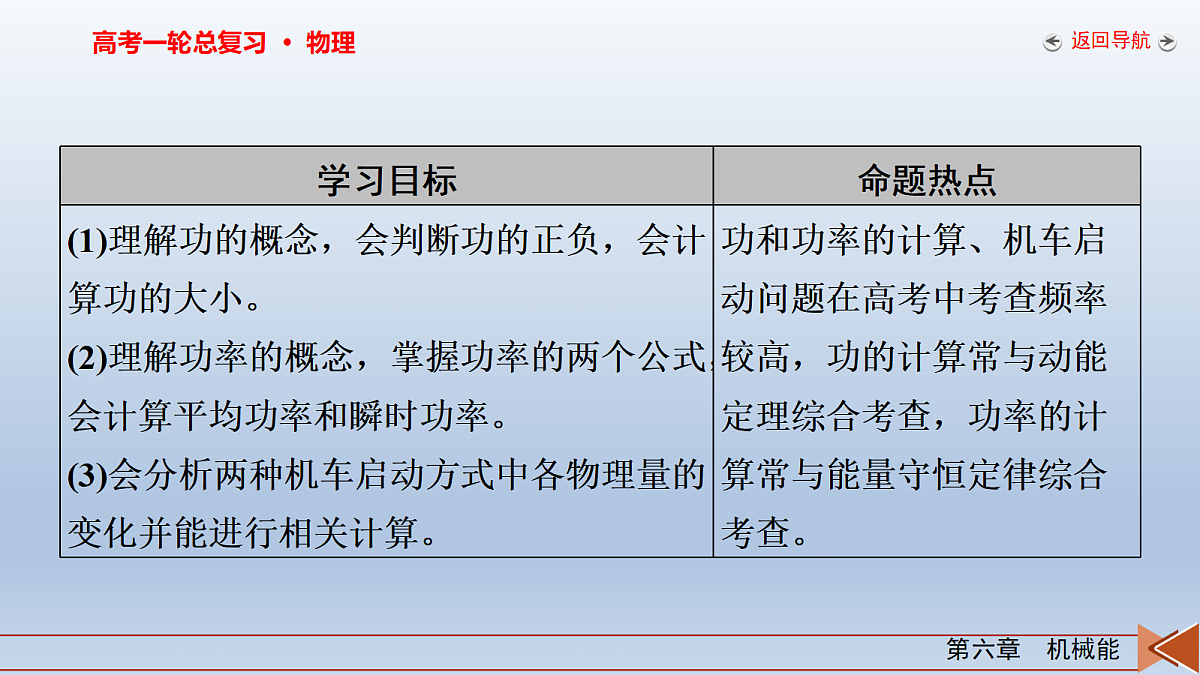 18268180第3页