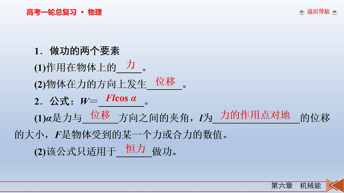 18268180第6页