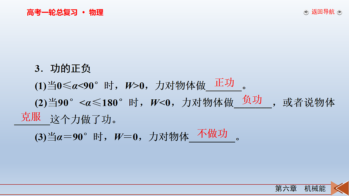18268180第7页