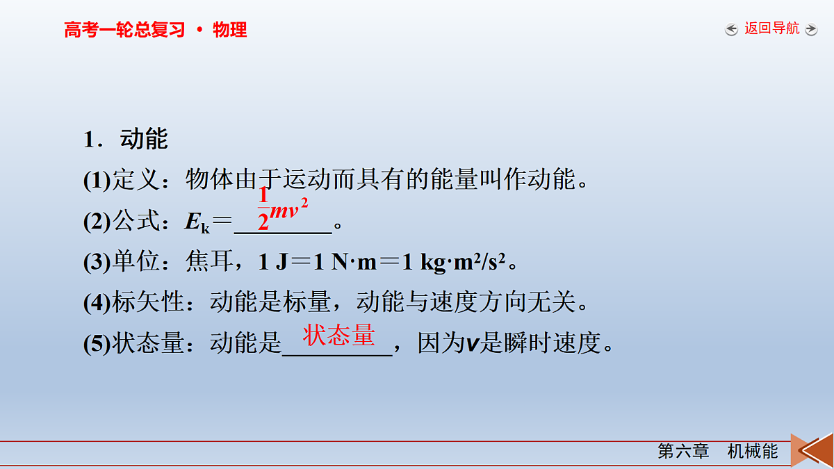 18268181第6页