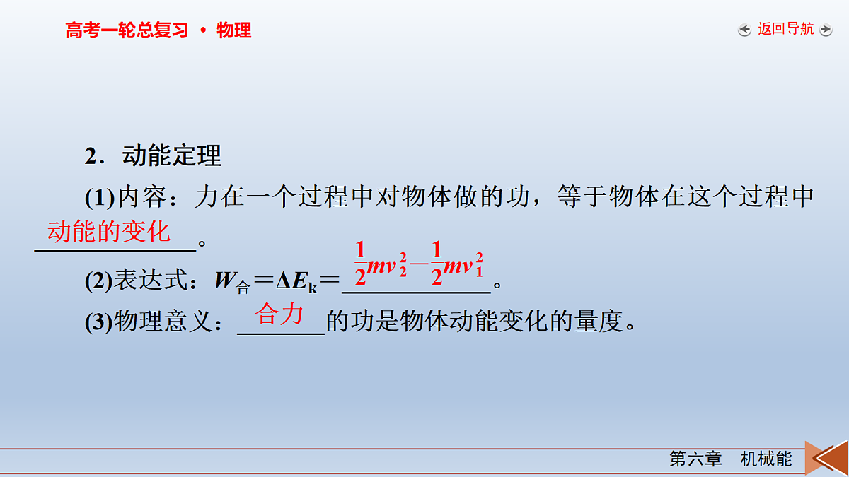 18268181第7页