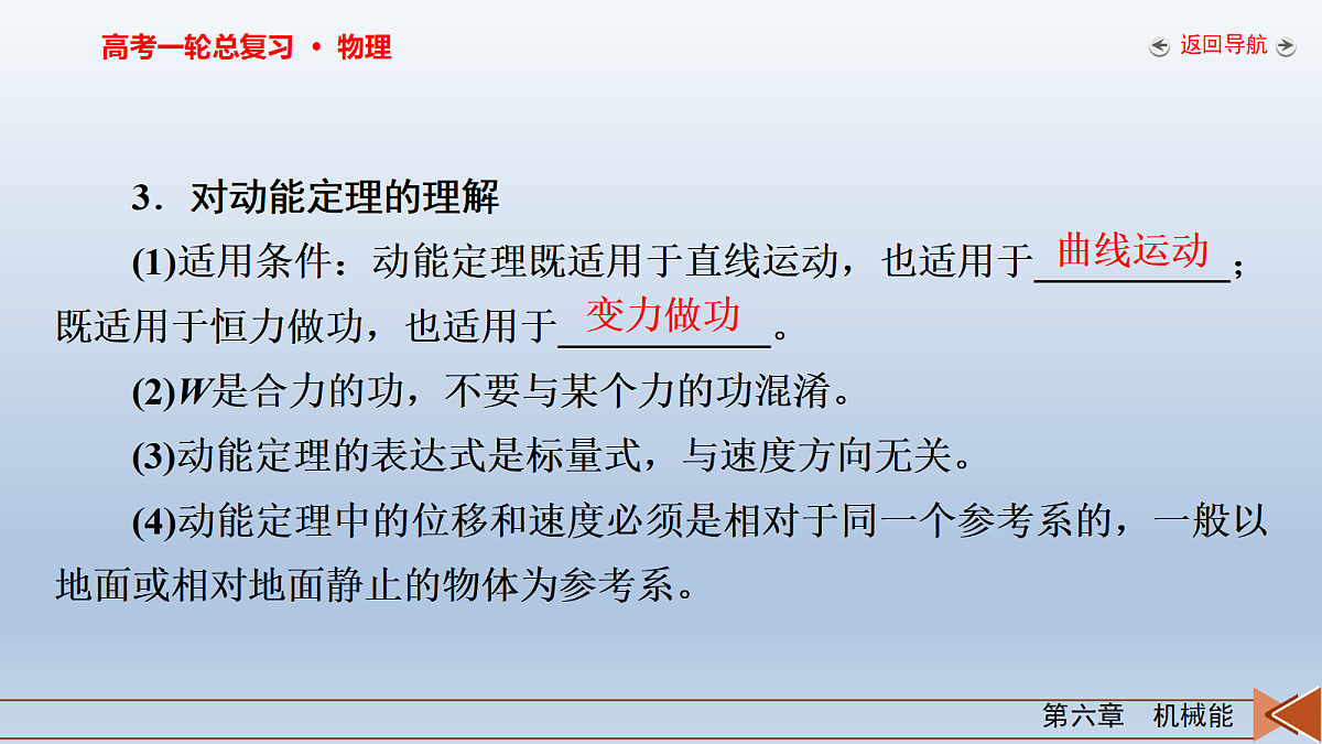 18268181第8页