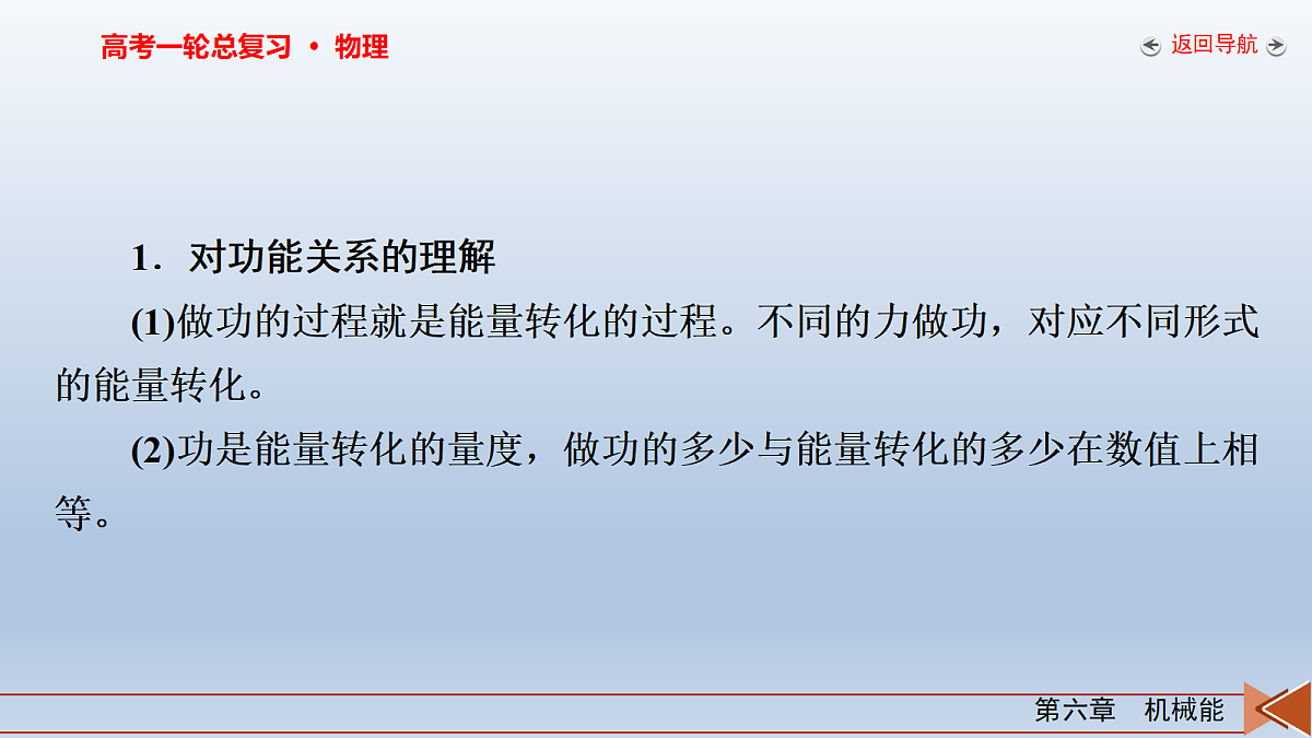18268184第6页