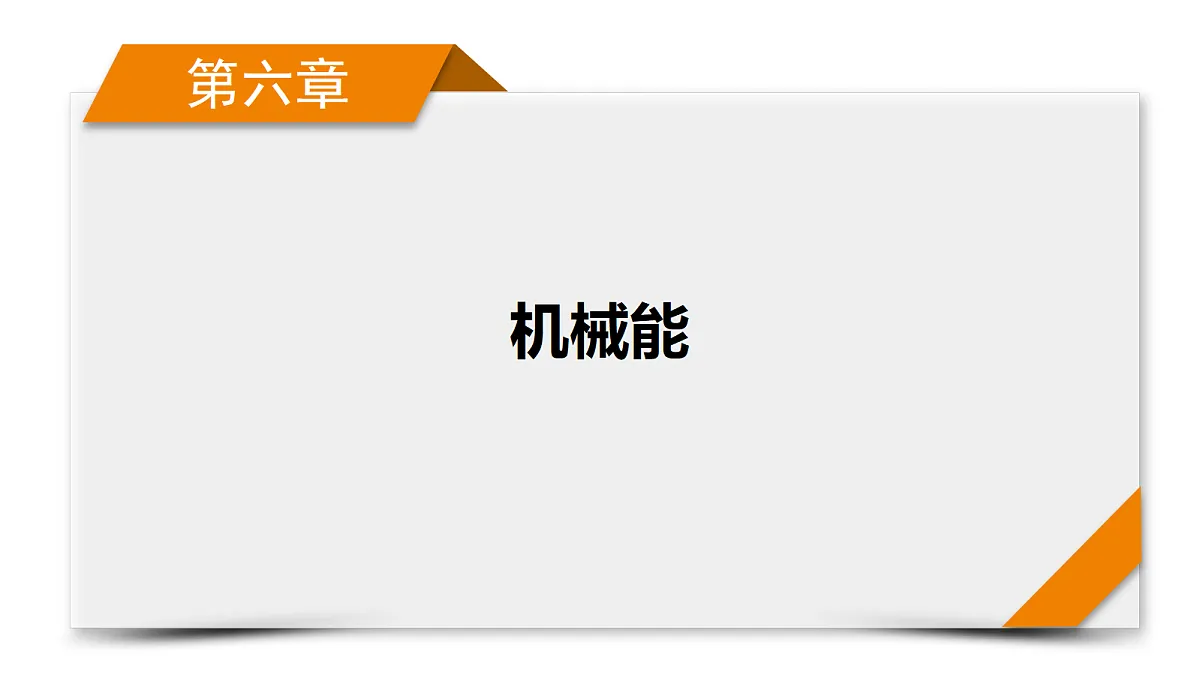18268185第1页