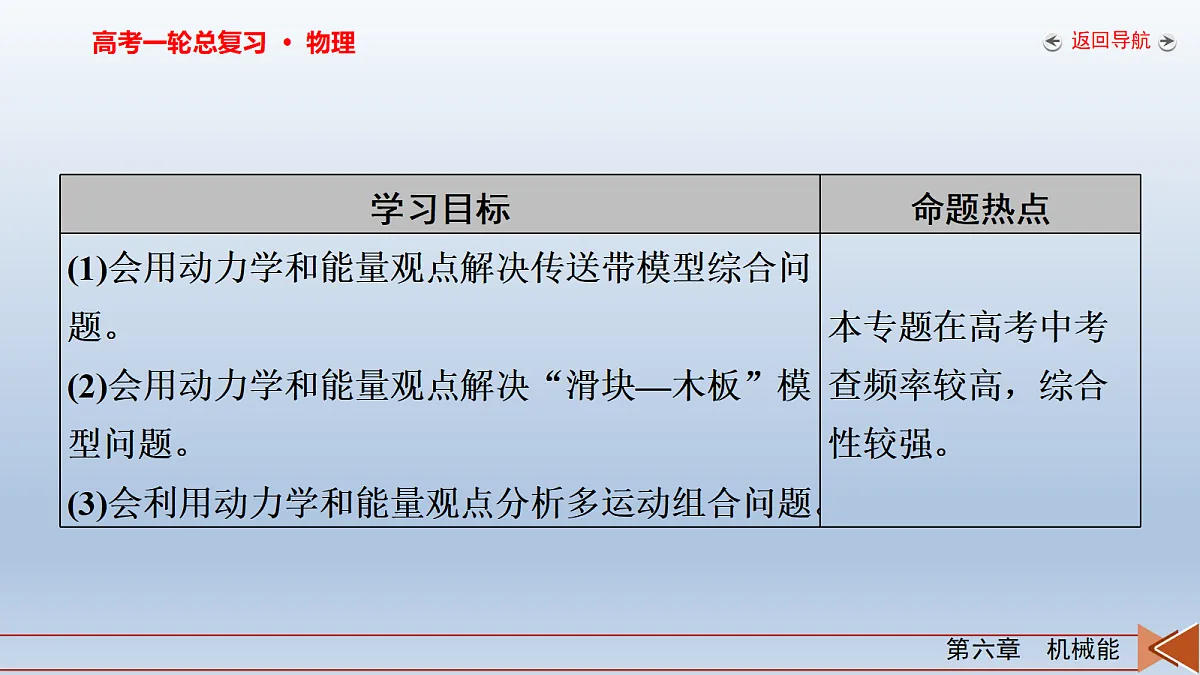 18268185第3页
