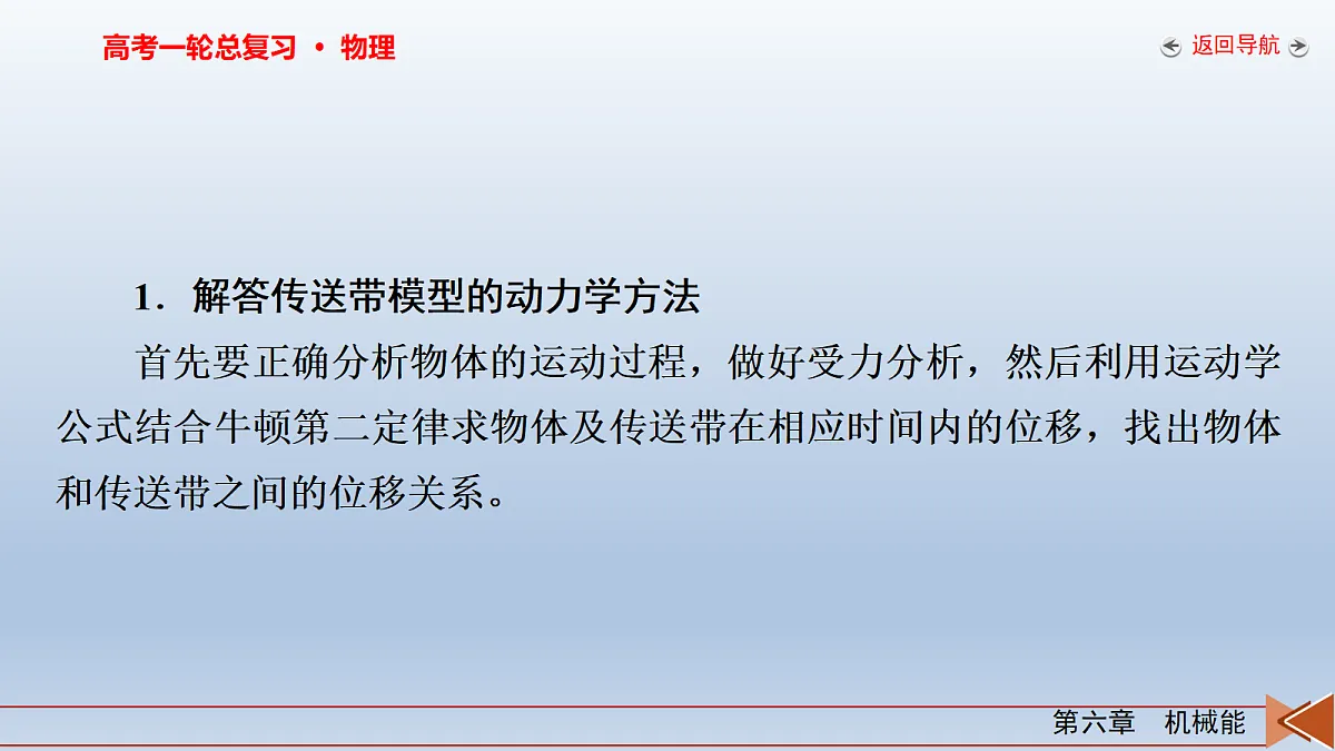18268185第6页