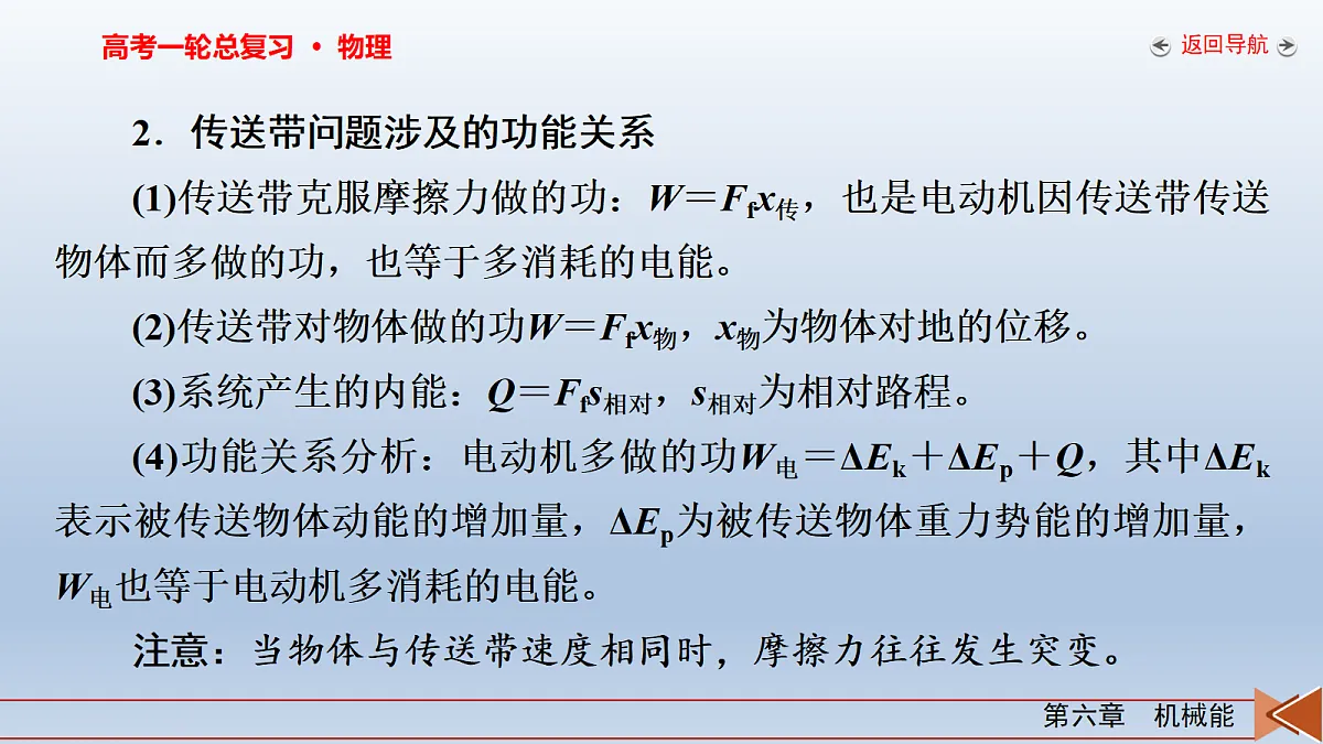 18268185第7页