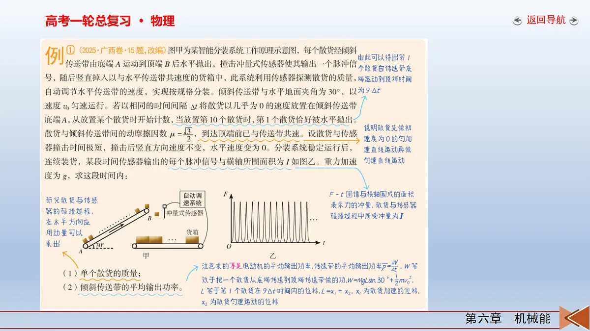 18268185第8页