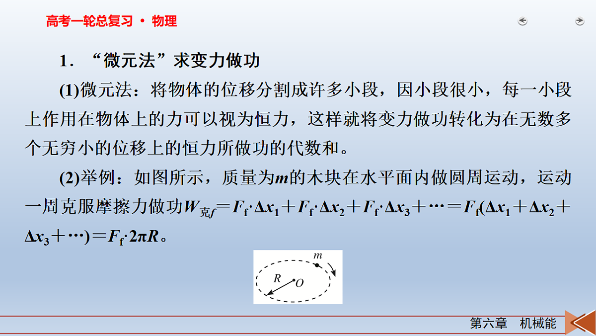 18268186第3页
