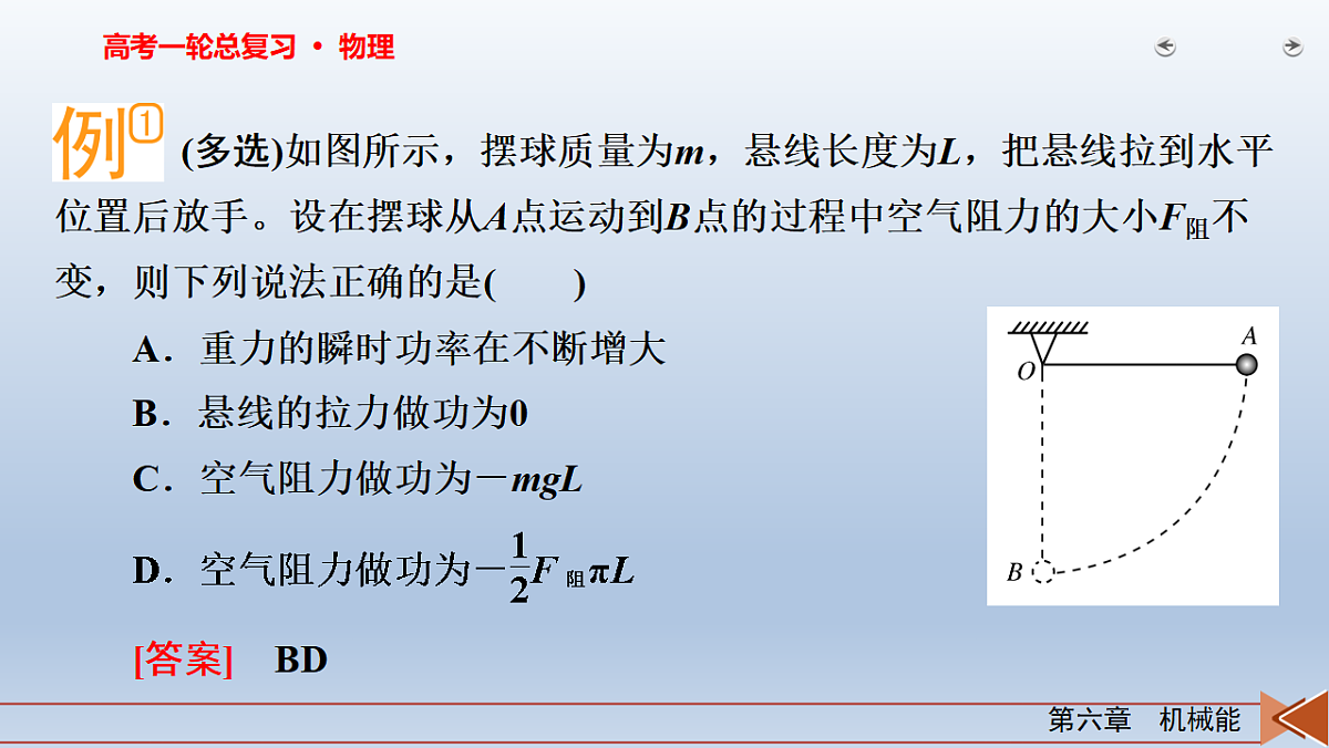 18268186第4页