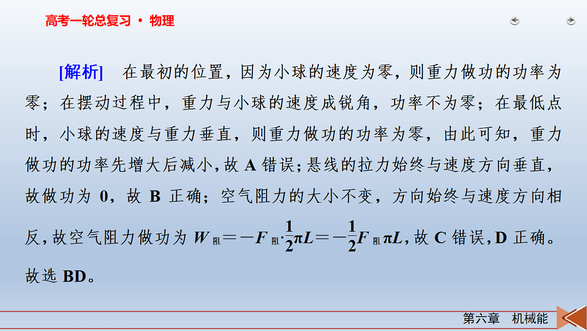 18268186第5页