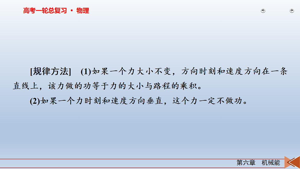 18268186第6页