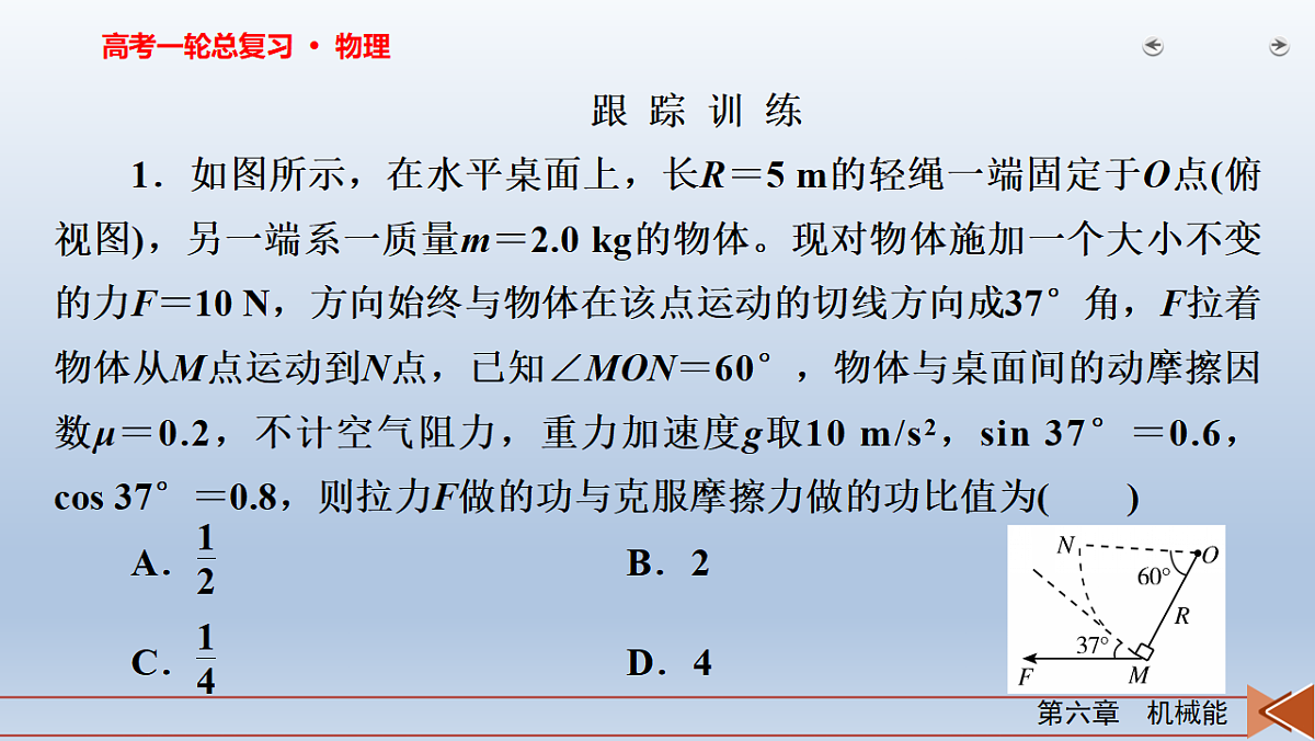 18268186第7页