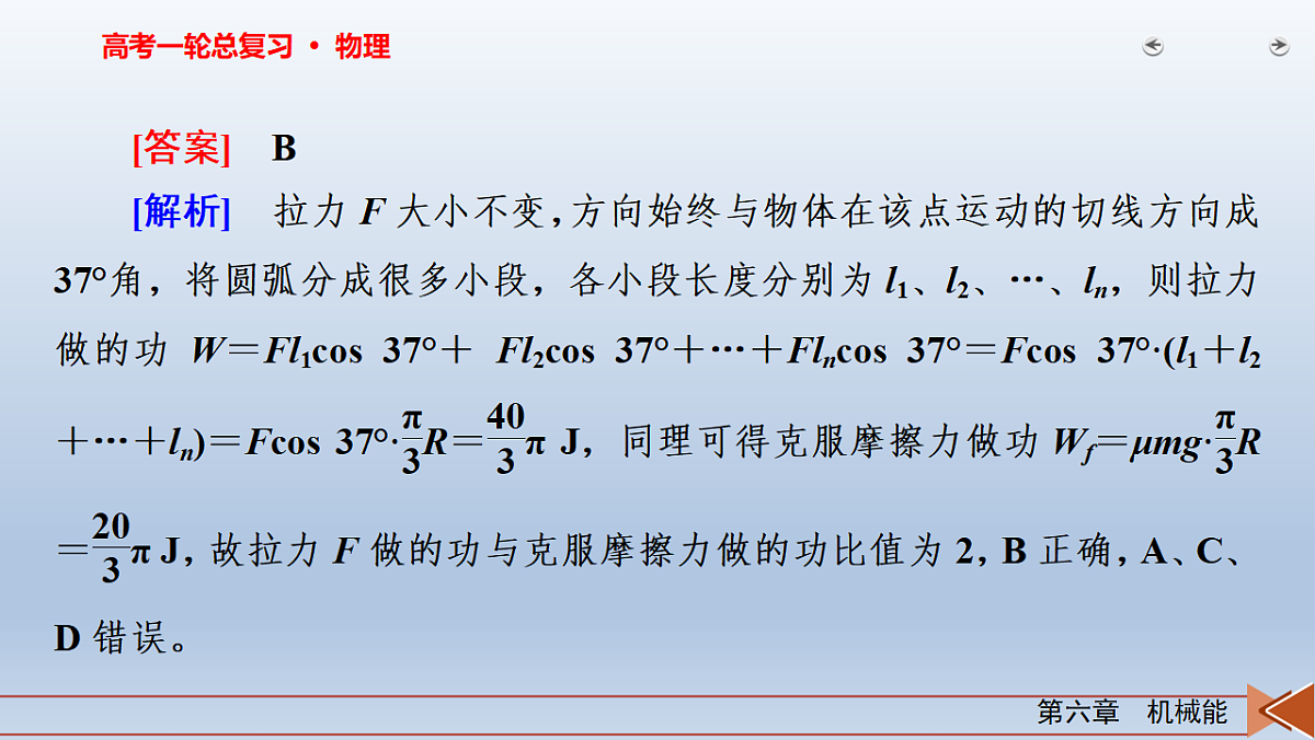 18268186第8页