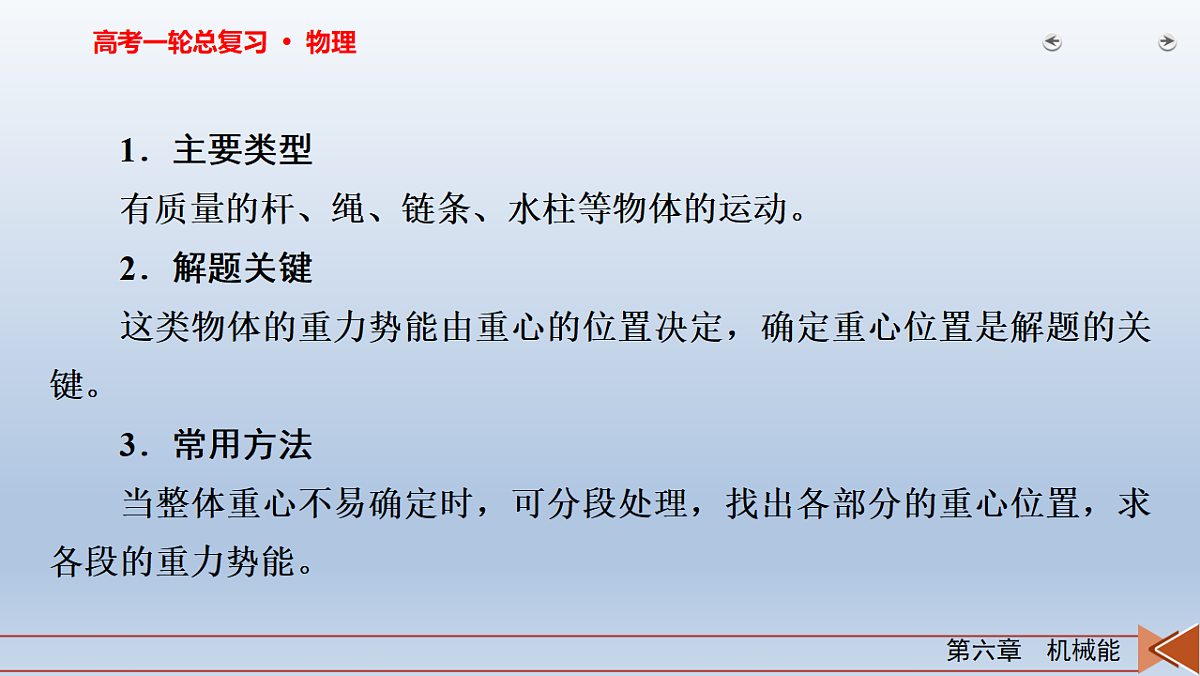 18268187第3页