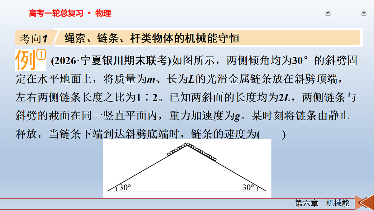 18268187第4页