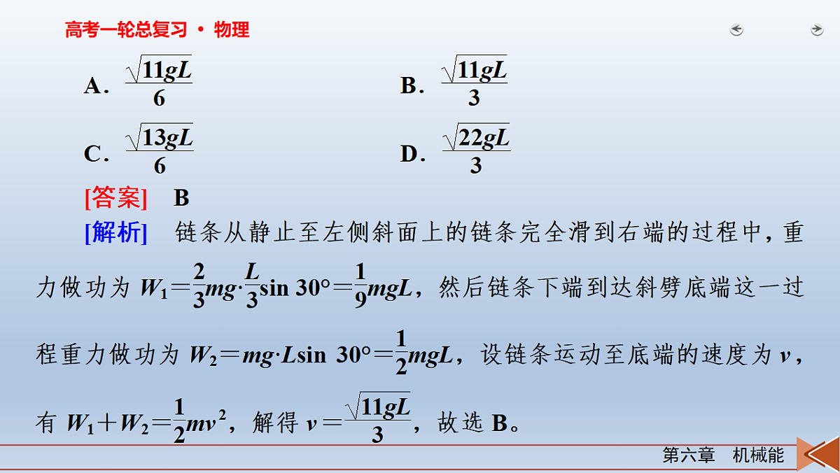 18268187第5页
