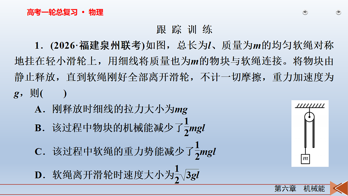 18268187第6页