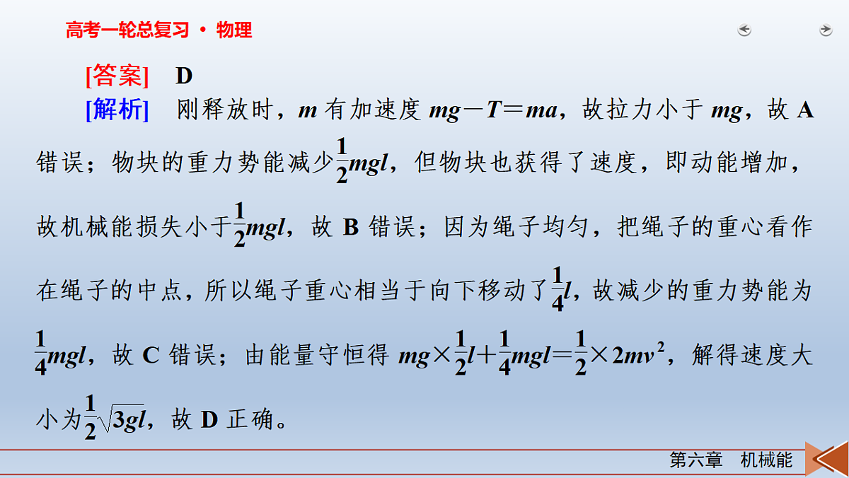 18268187第7页