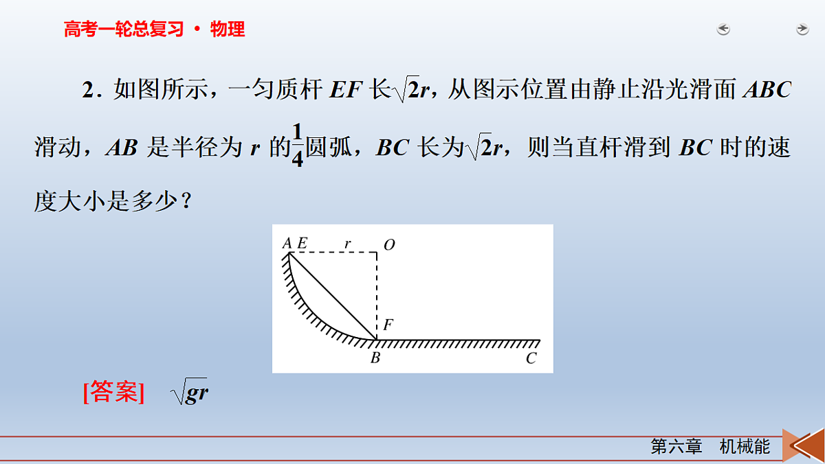 18268187第8页