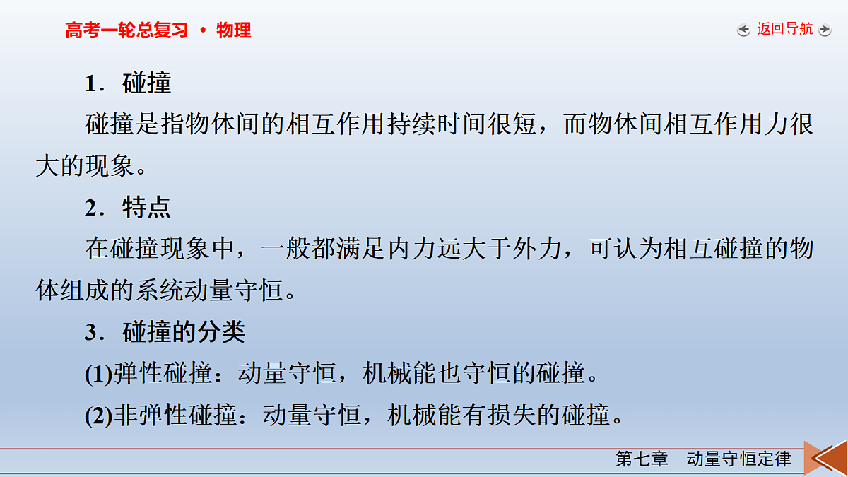 18268191第6页