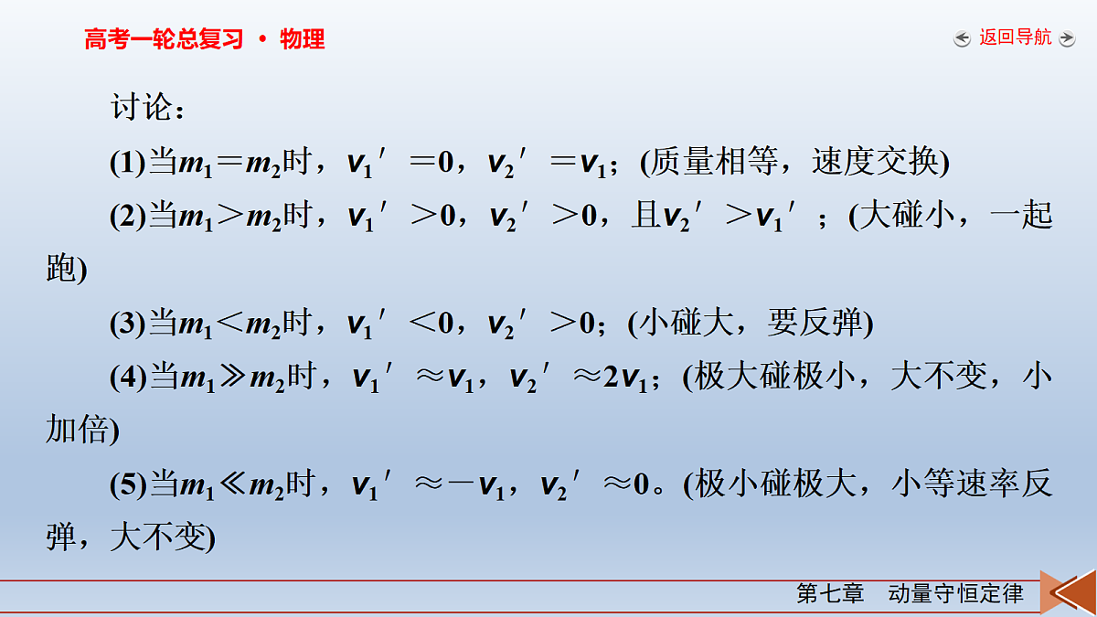 18268191第8页