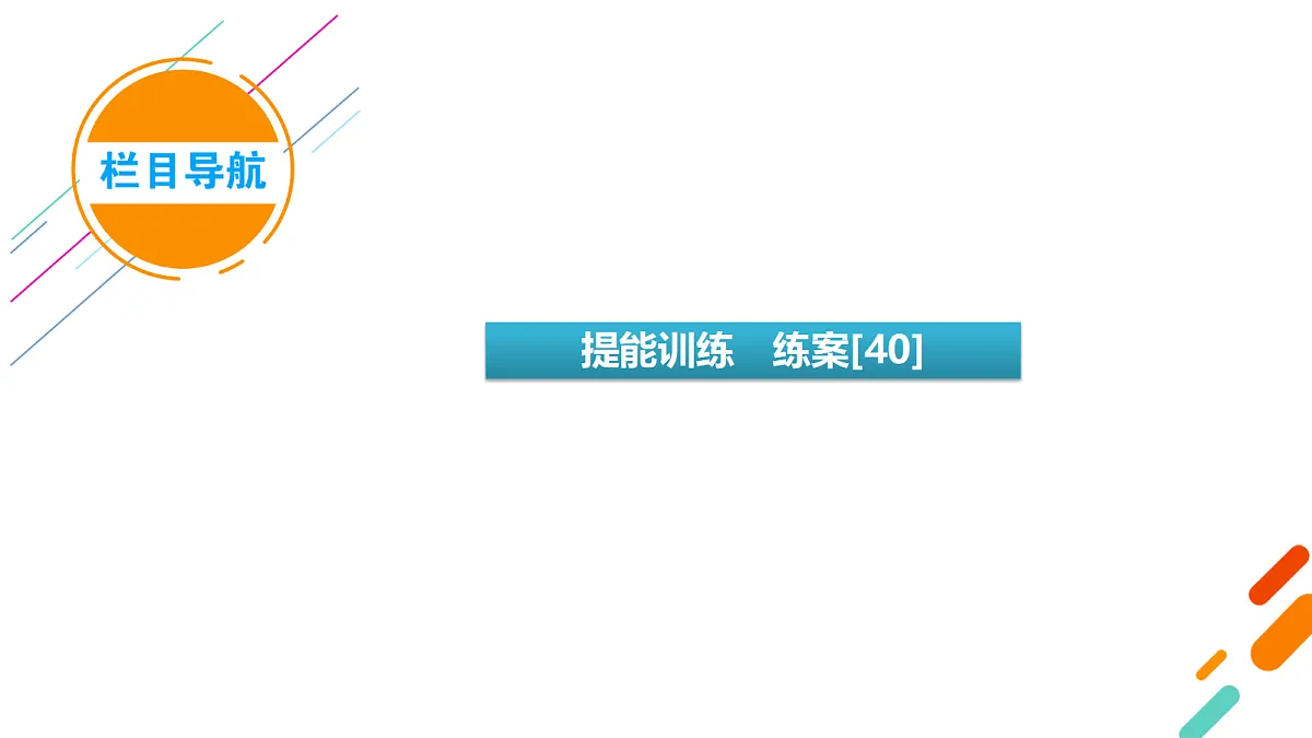 18268194第4页