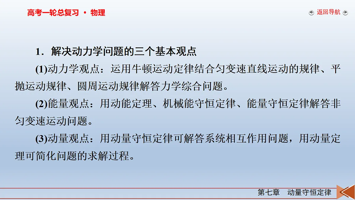 18268194第5页