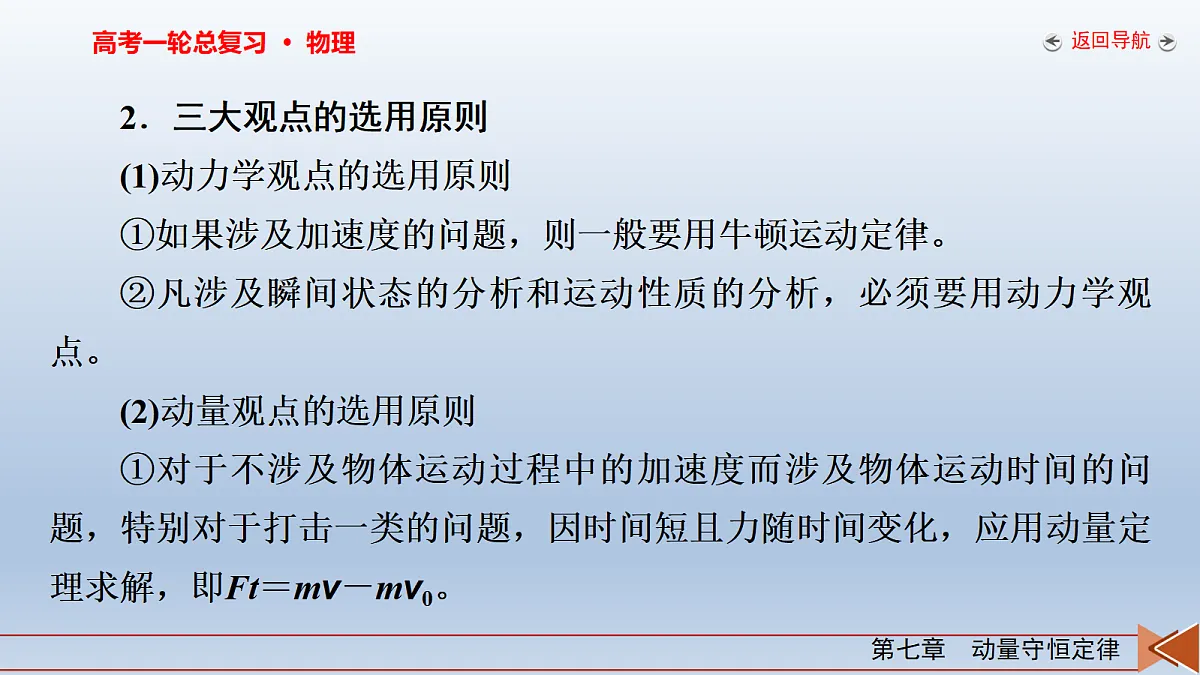 18268194第6页