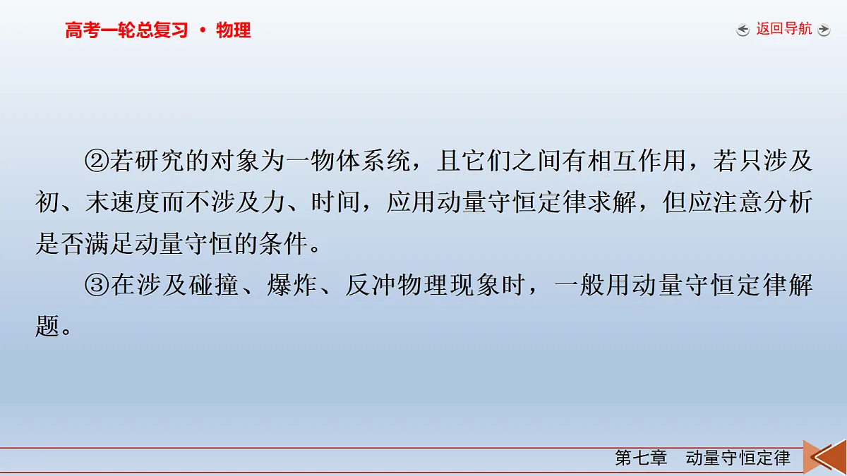 18268194第7页