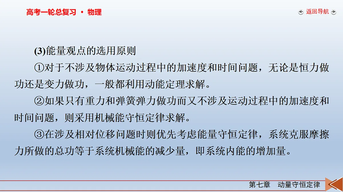 18268194第8页