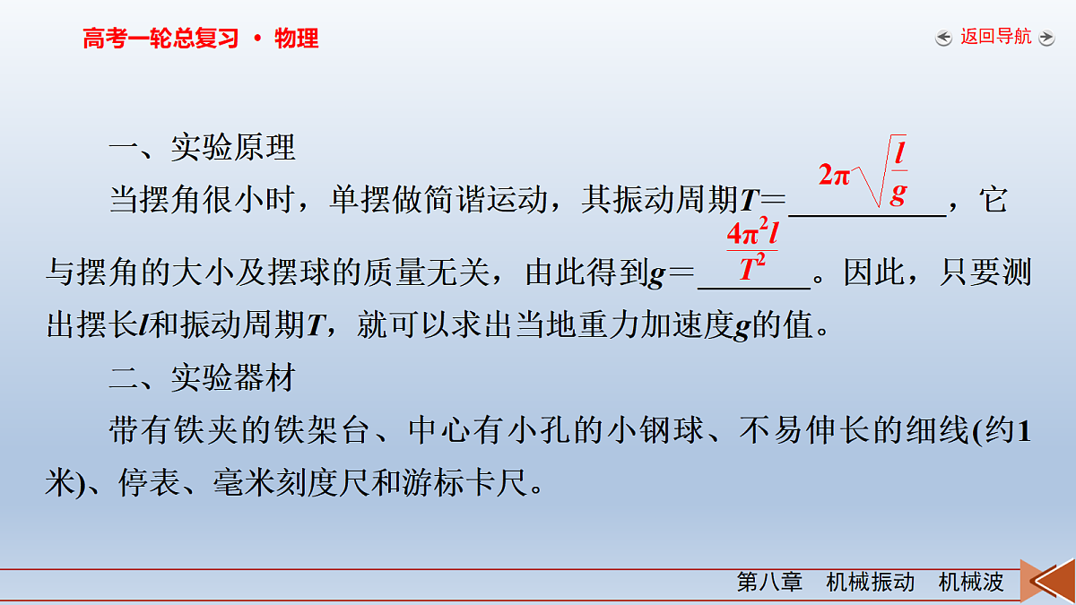 18268228第6页