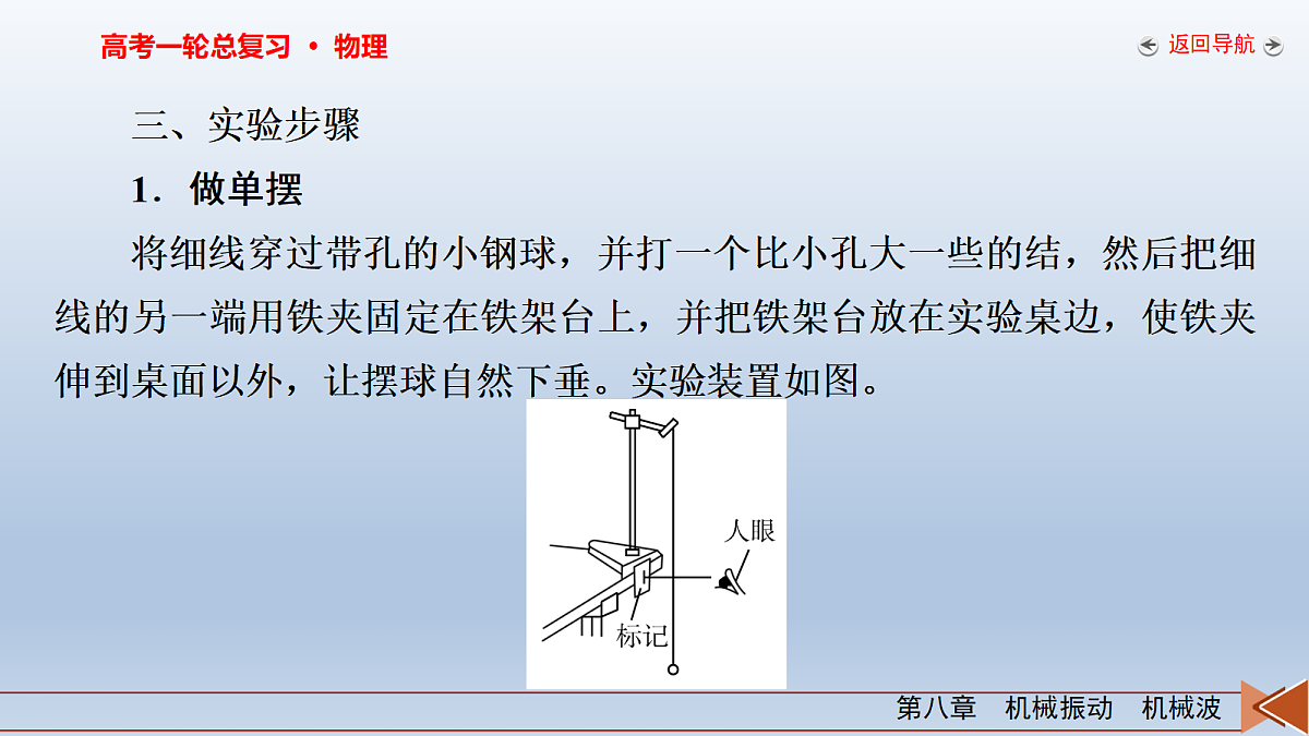 18268228第7页