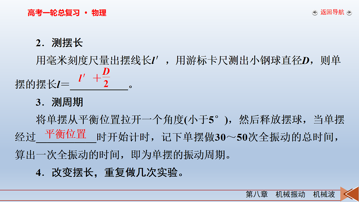 18268228第8页
