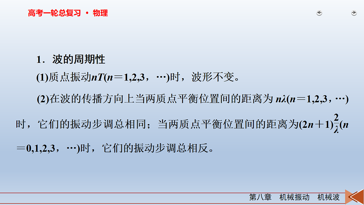 18268229第3页