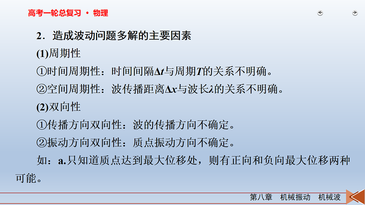 18268229第4页