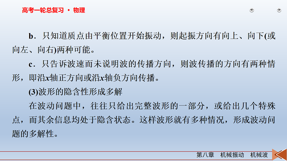 18268229第5页