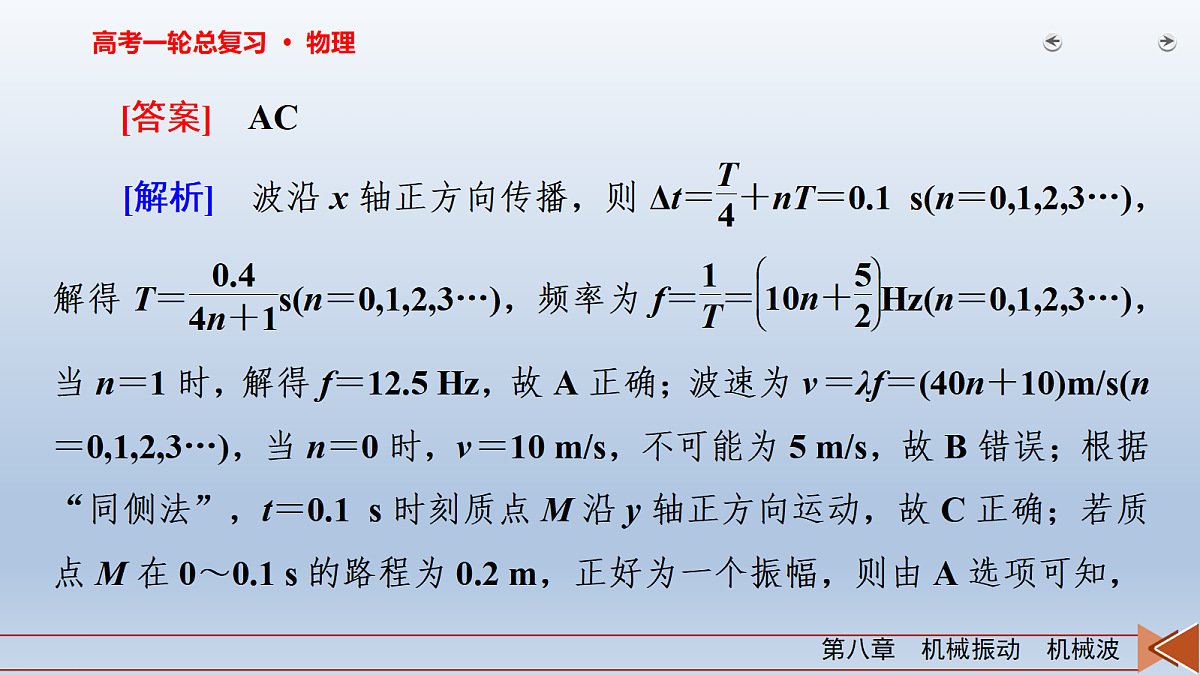 18268229第7页