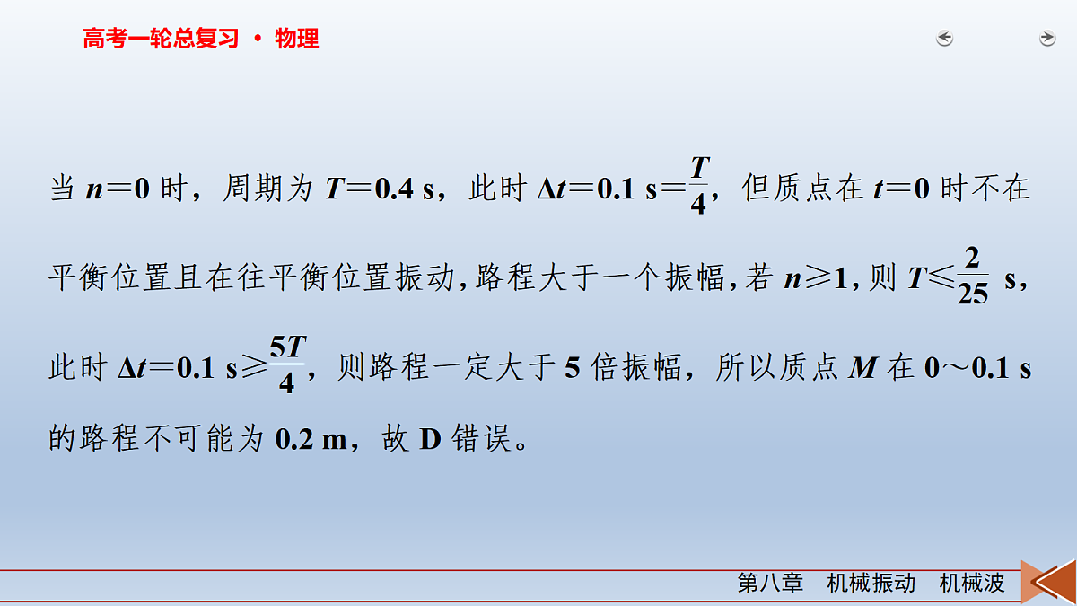 18268229第8页