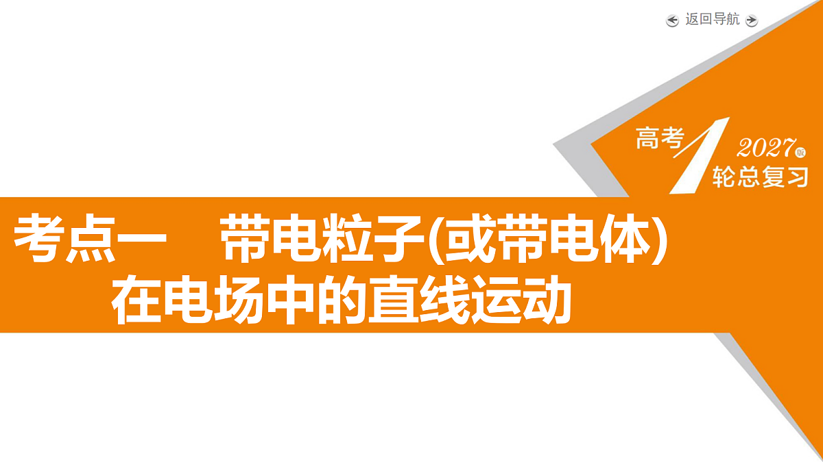 18268230第5页