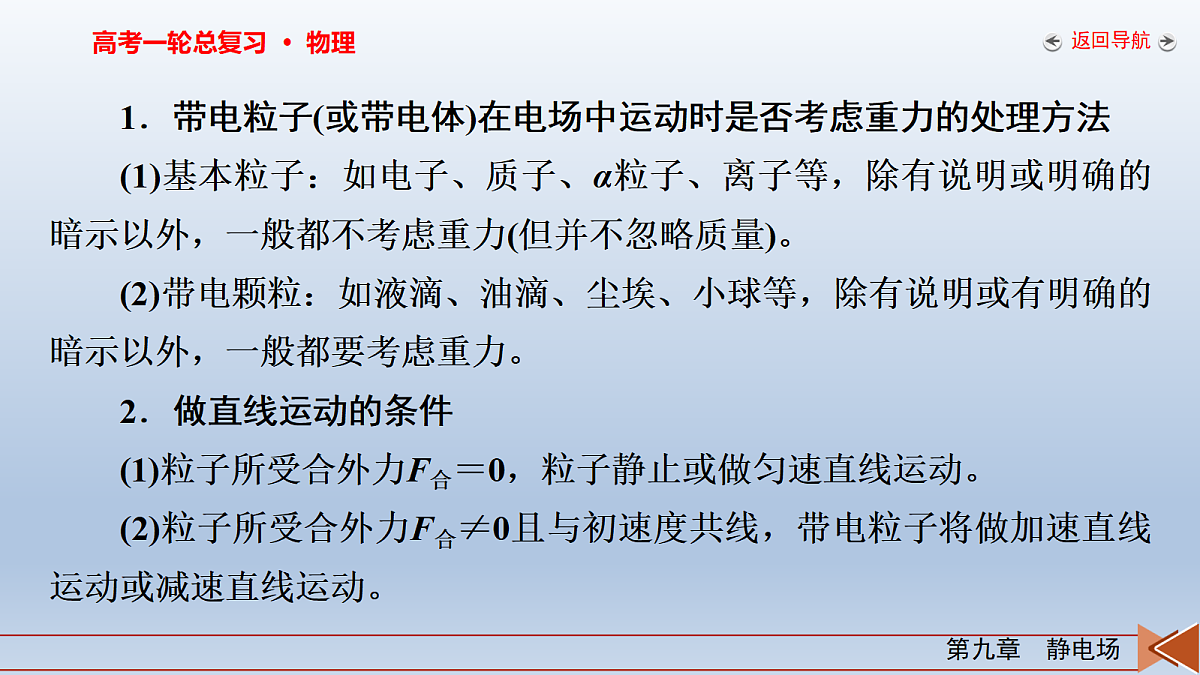 18268230第6页