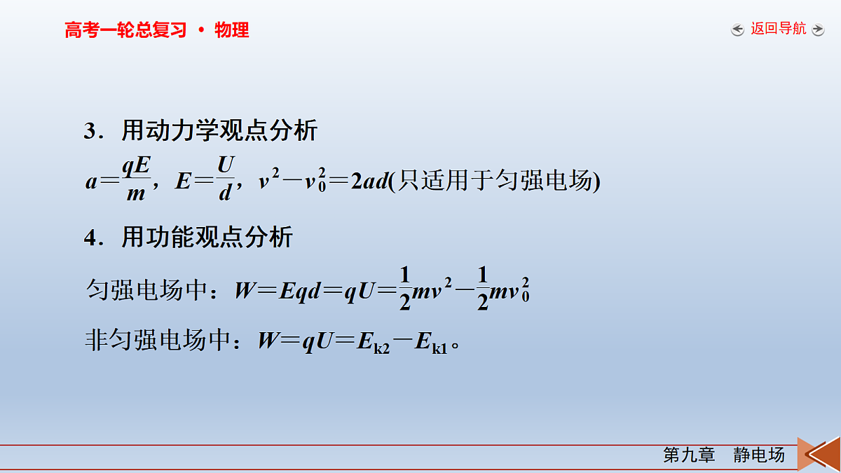 18268230第7页