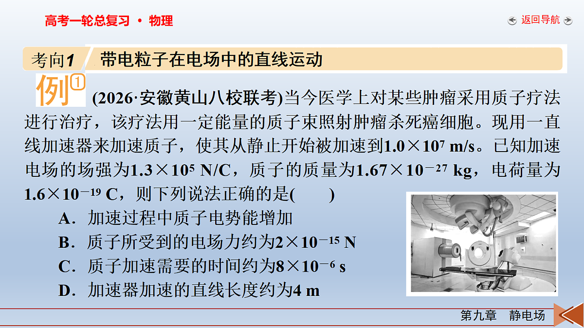 18268230第8页