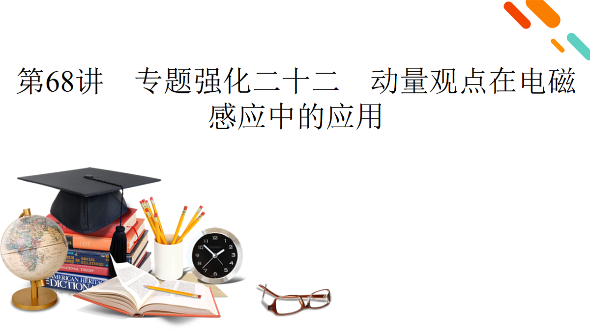 18268231第2页