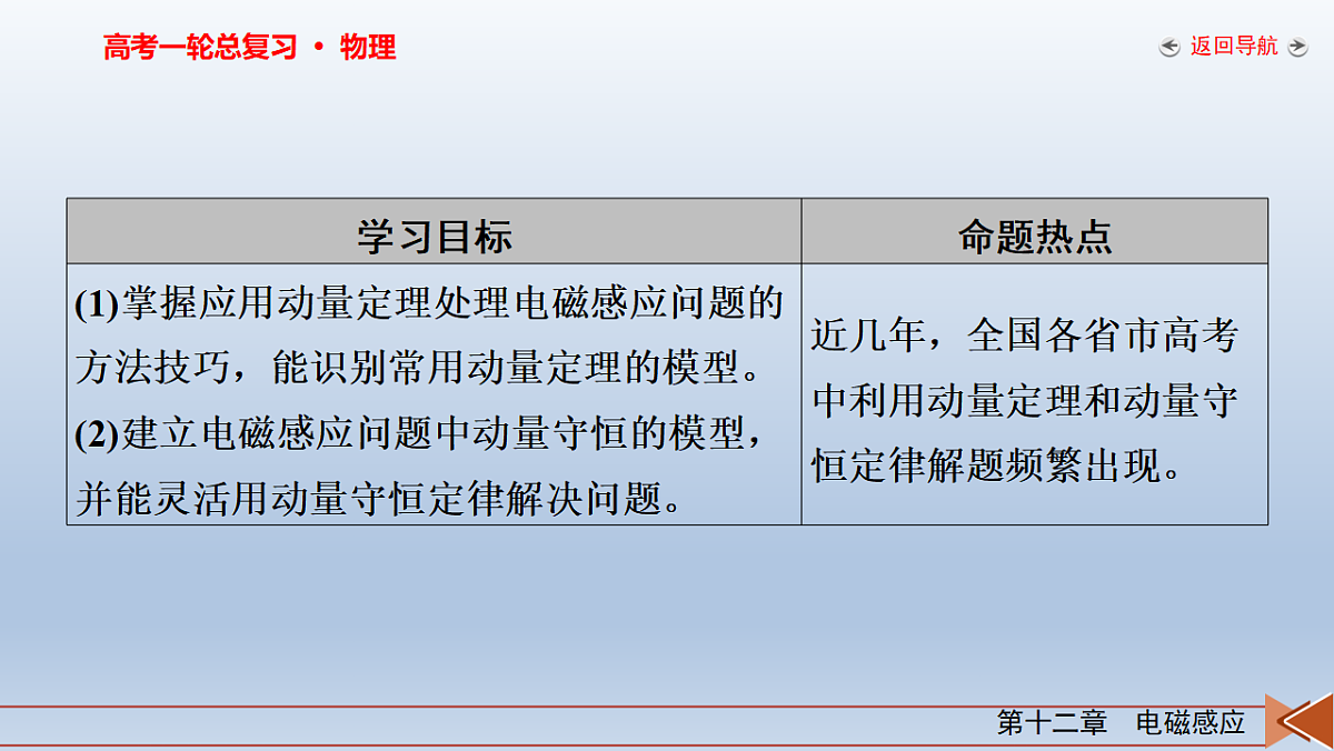 18268231第3页