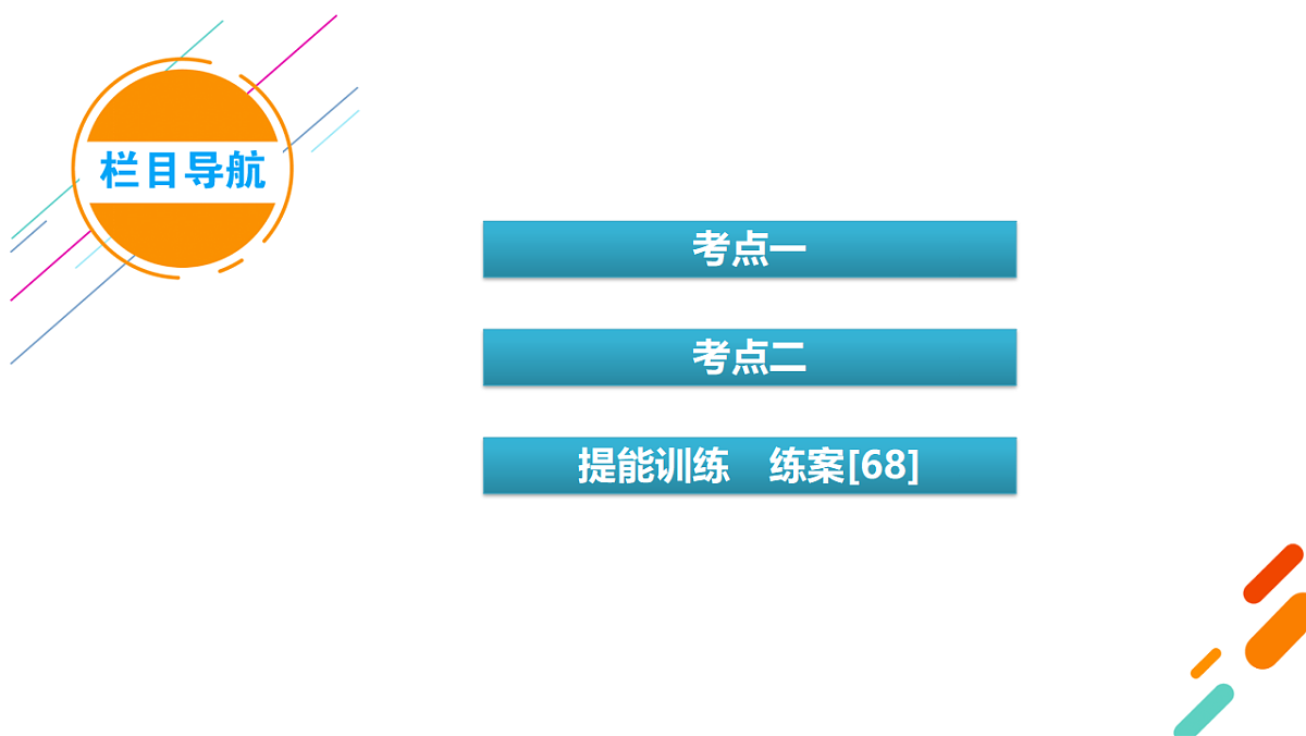 18268231第4页