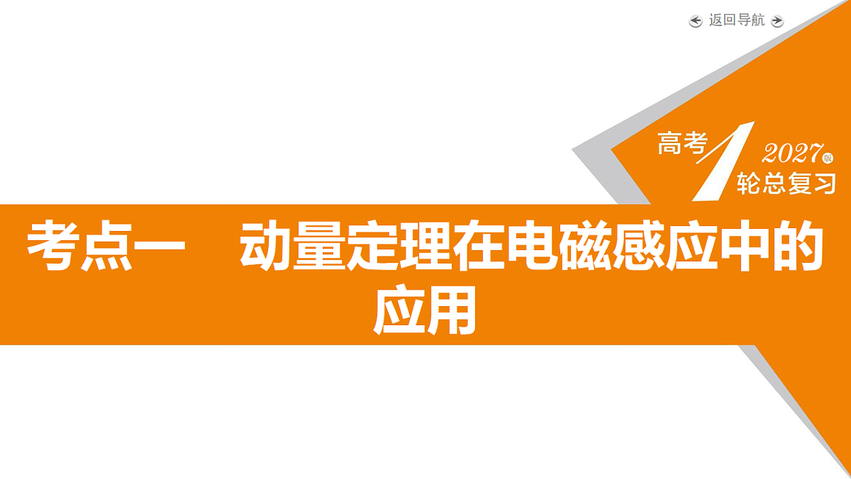 18268231第5页